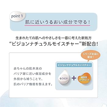ベビーミルク レーベンスミルクはいはい | マツキヨココカラオンラインストア